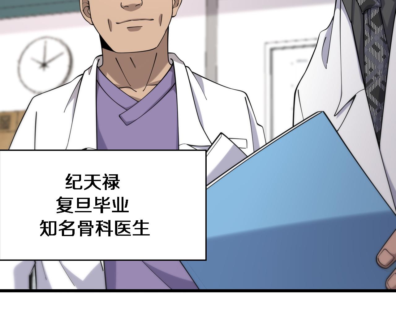 第80话 第二轮试炼96