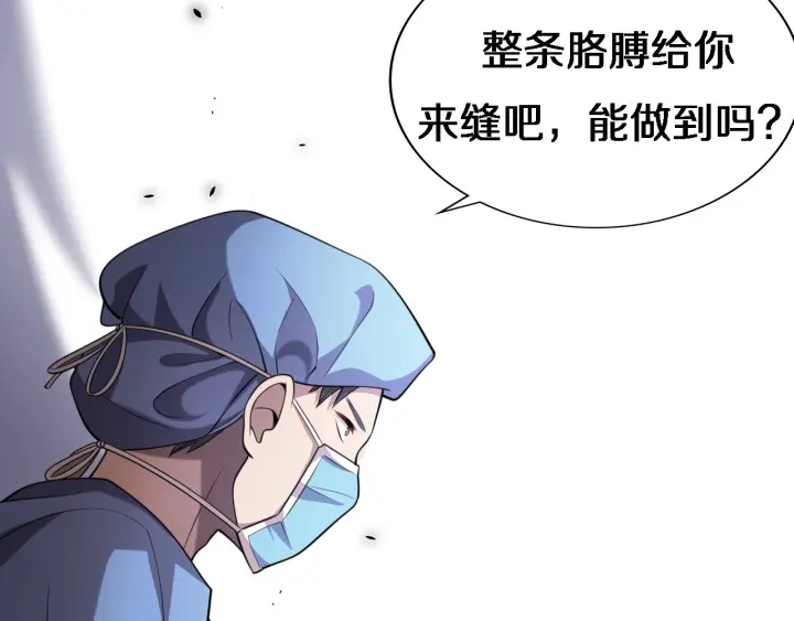 第21话 自作主张85
