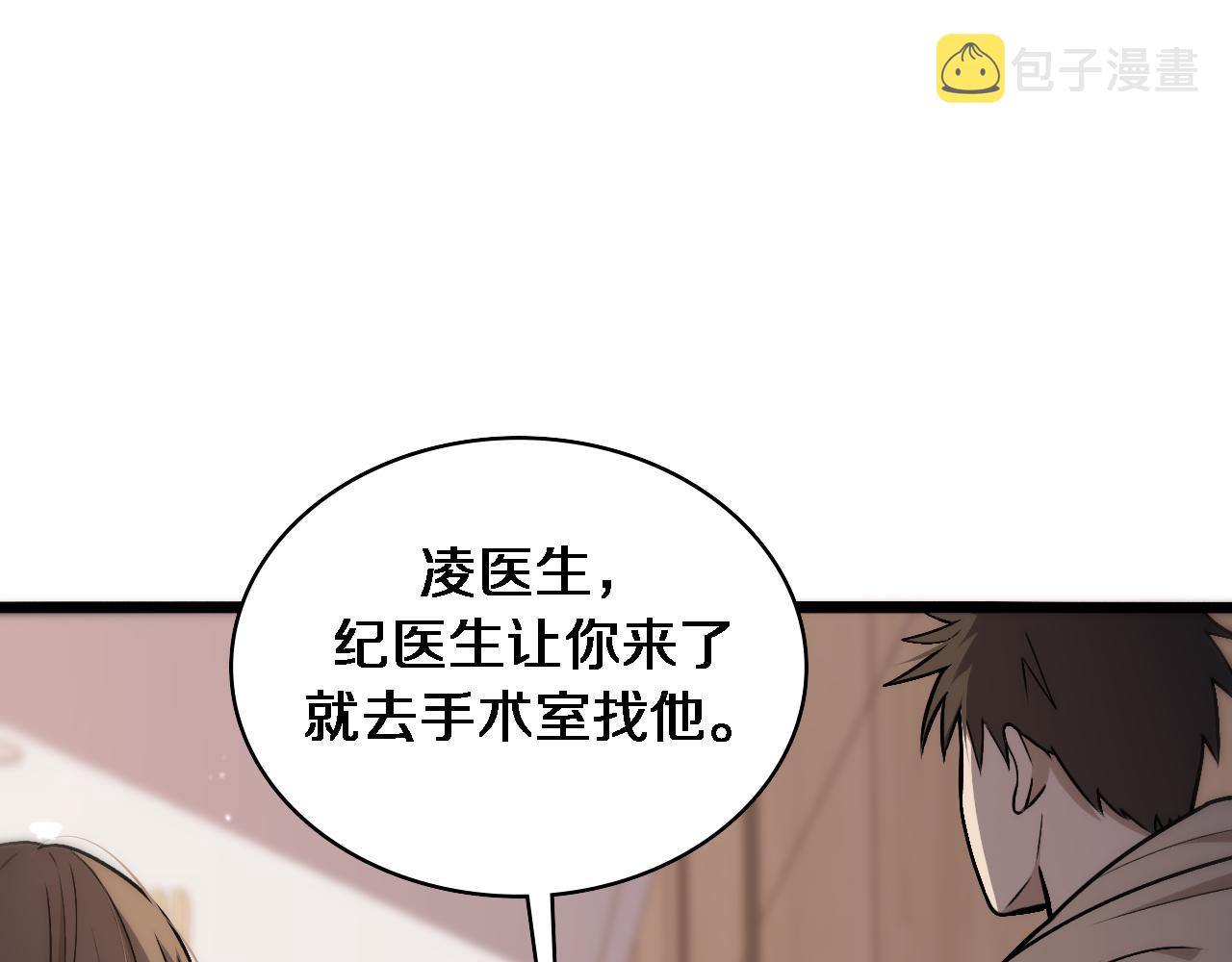 第106话 再到上海91