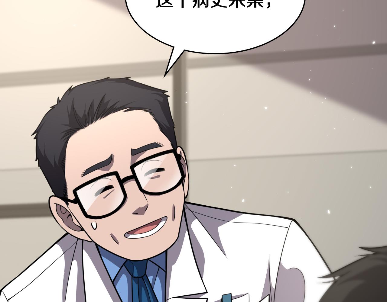 第137话 执医考试56