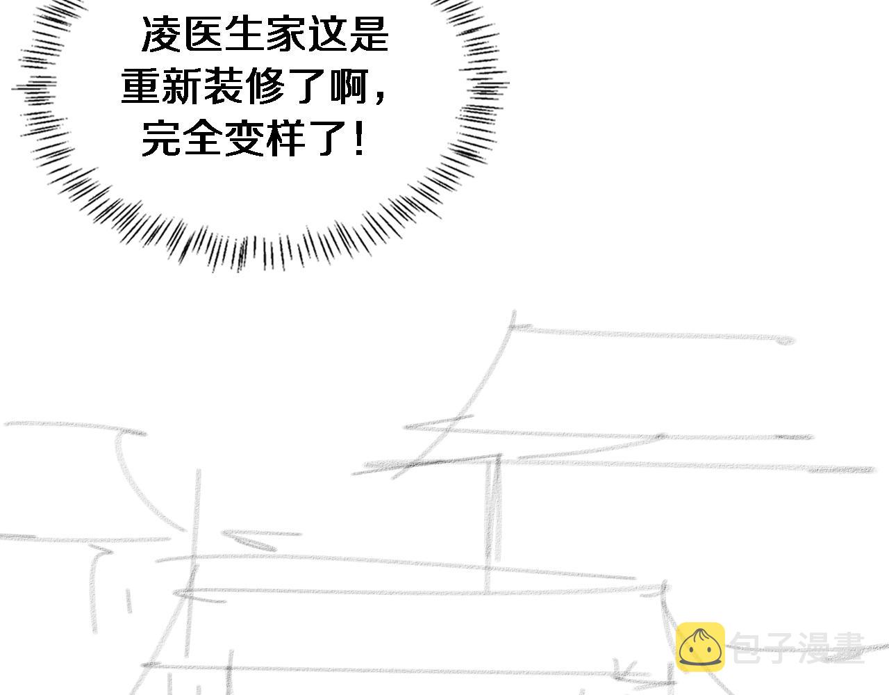 第178话 恰恰好86
