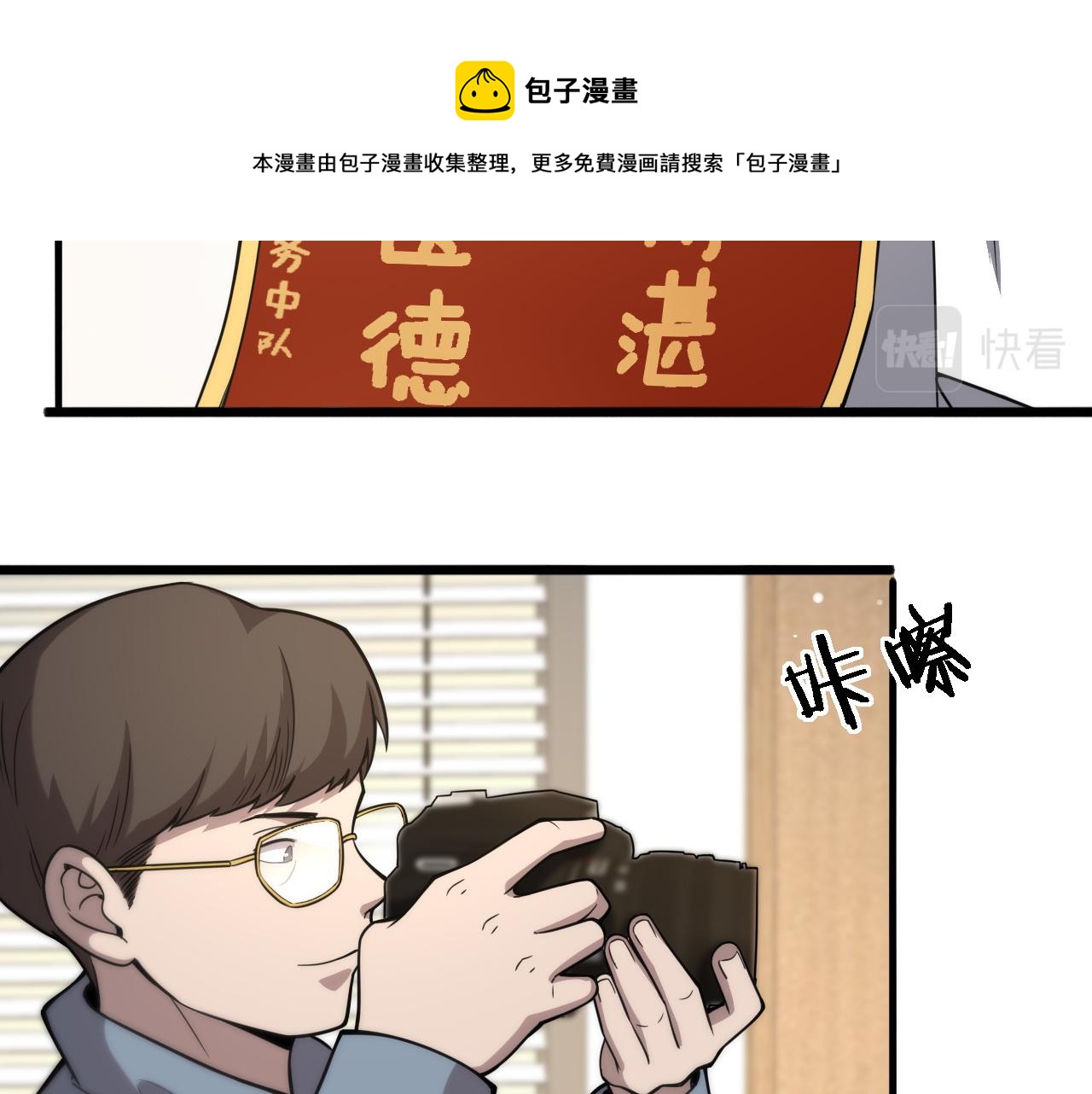 第106话 再到上海12