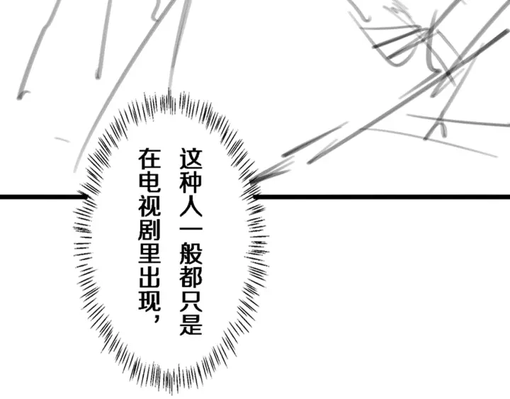 第39话 桥本的游戏142