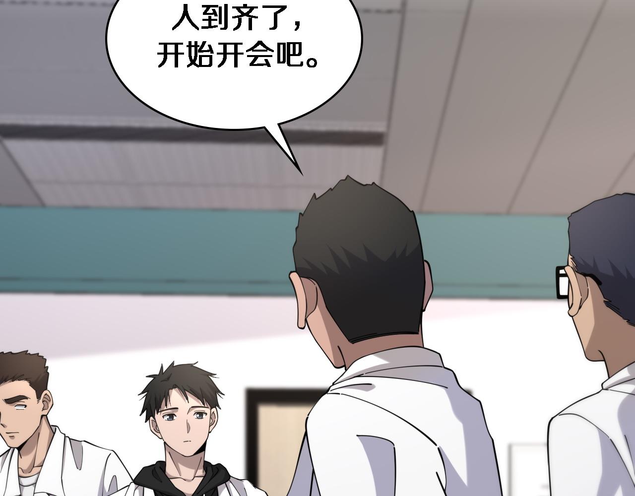 第80话 第二轮试炼91