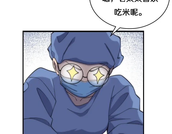 第66话 有味道的肠梗阻手术82