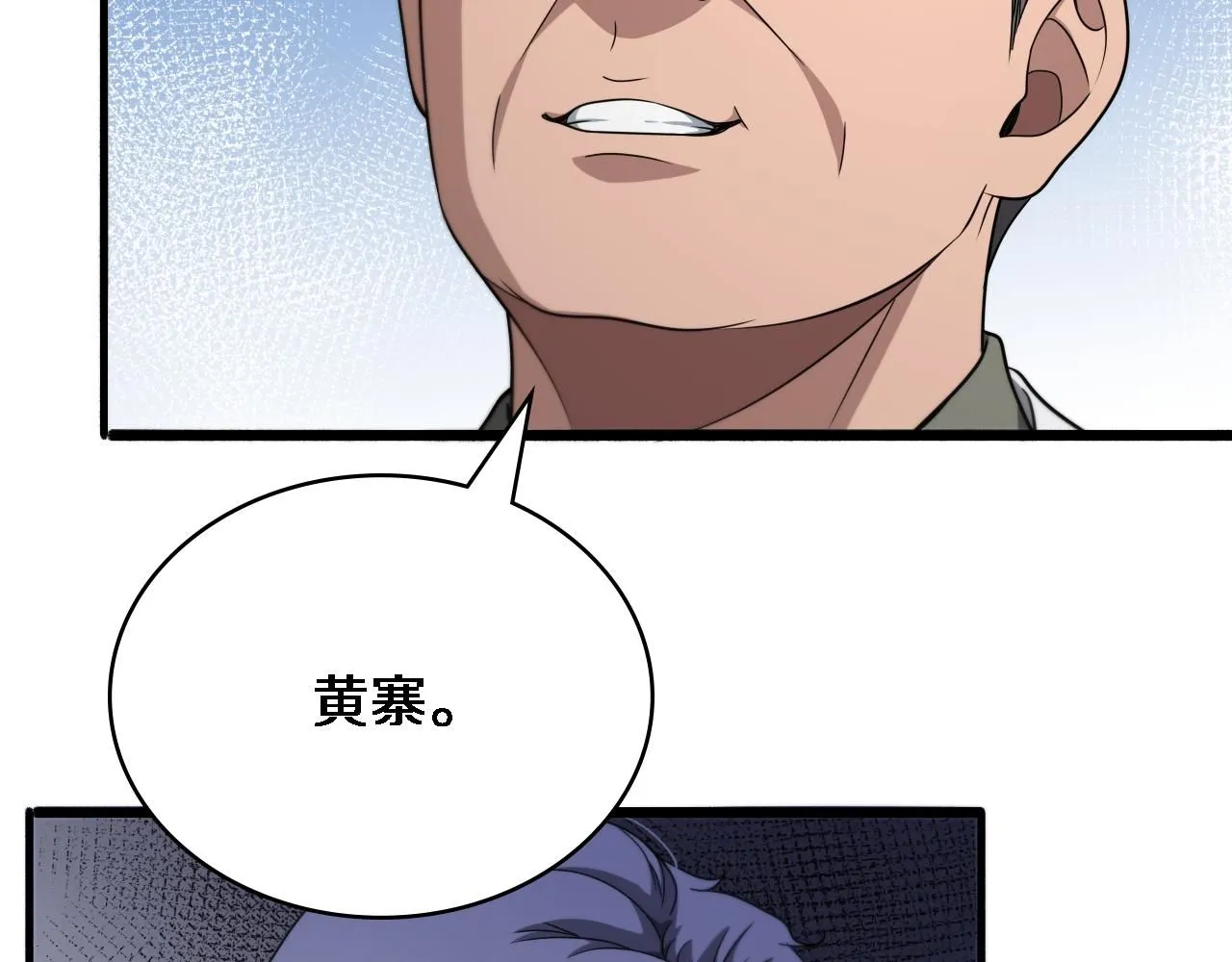 第244话 另辟蹊径79