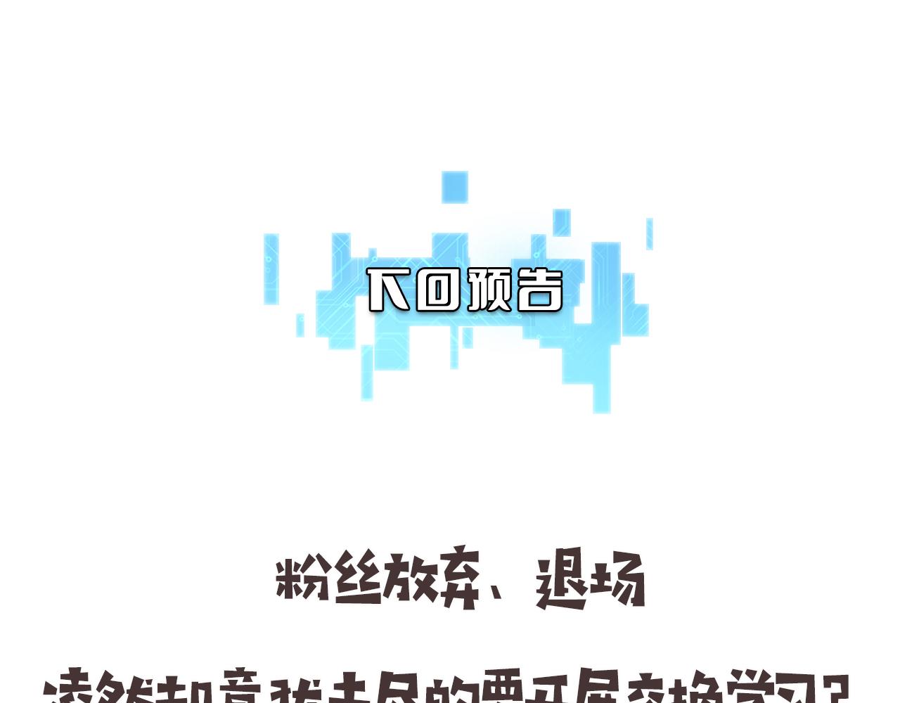 第162话 陪练86