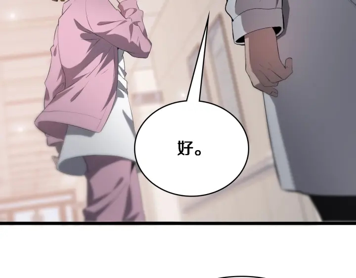 第25话 只是拉钩的65