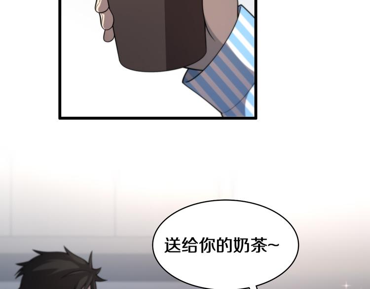 第50话 敌情108