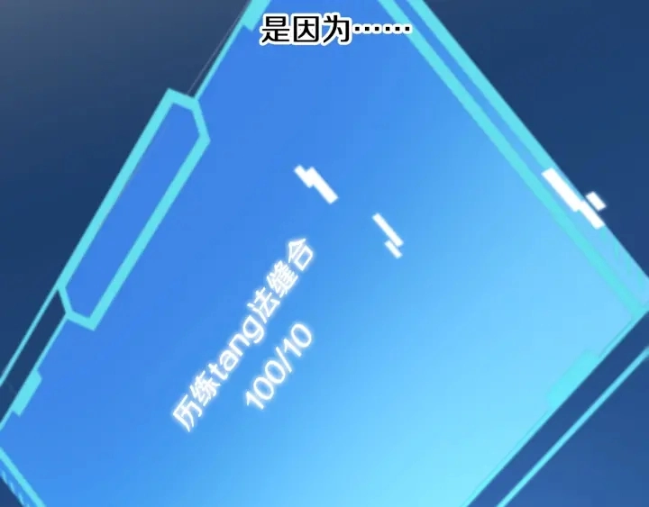 第42话 经历患者死亡11