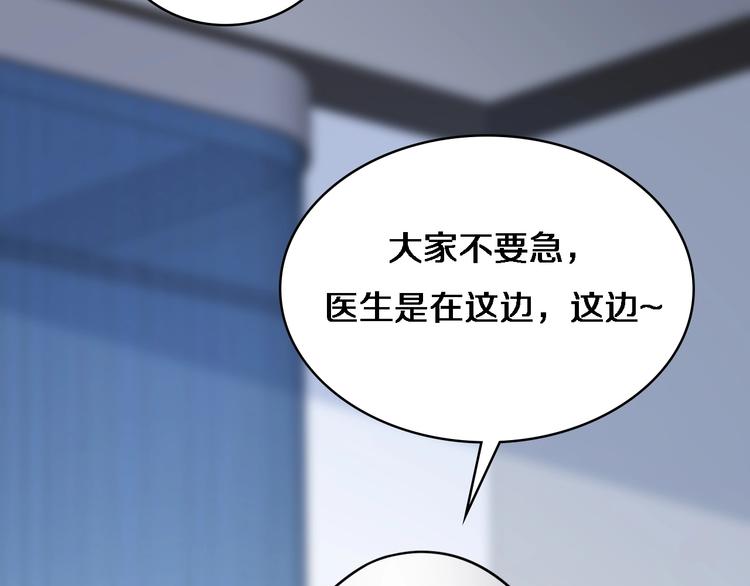 第9话 我有人31