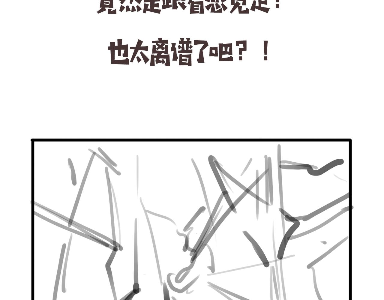 第81话 上海的第一次主刀84