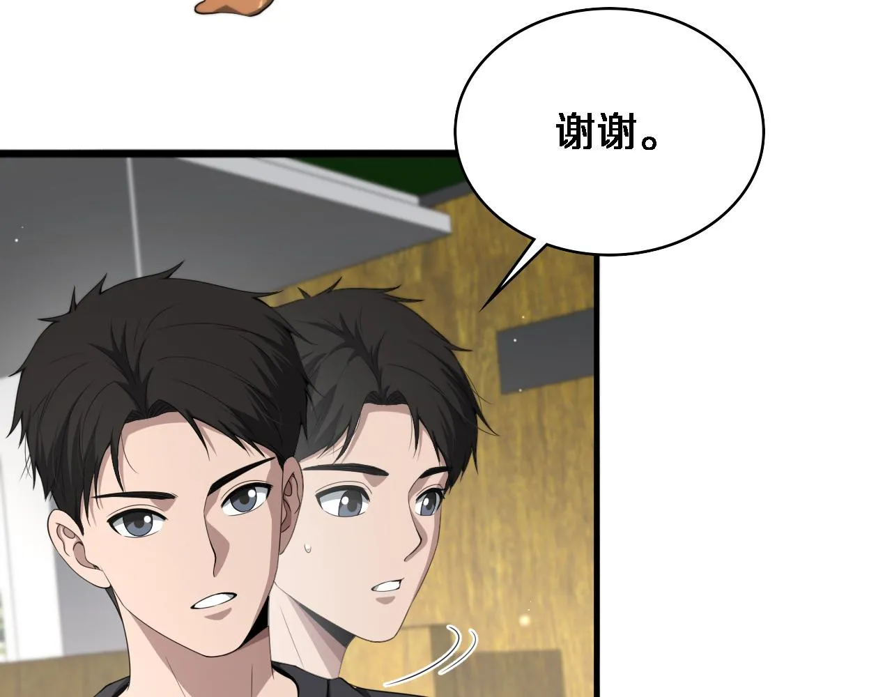 第235话 涮毛肚和烤牛肉8
