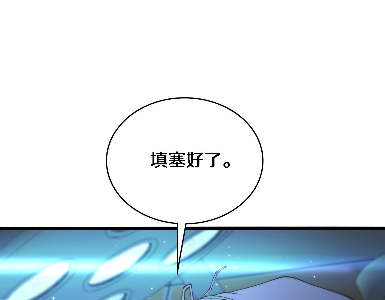 第145话 热止血，完美级！41
