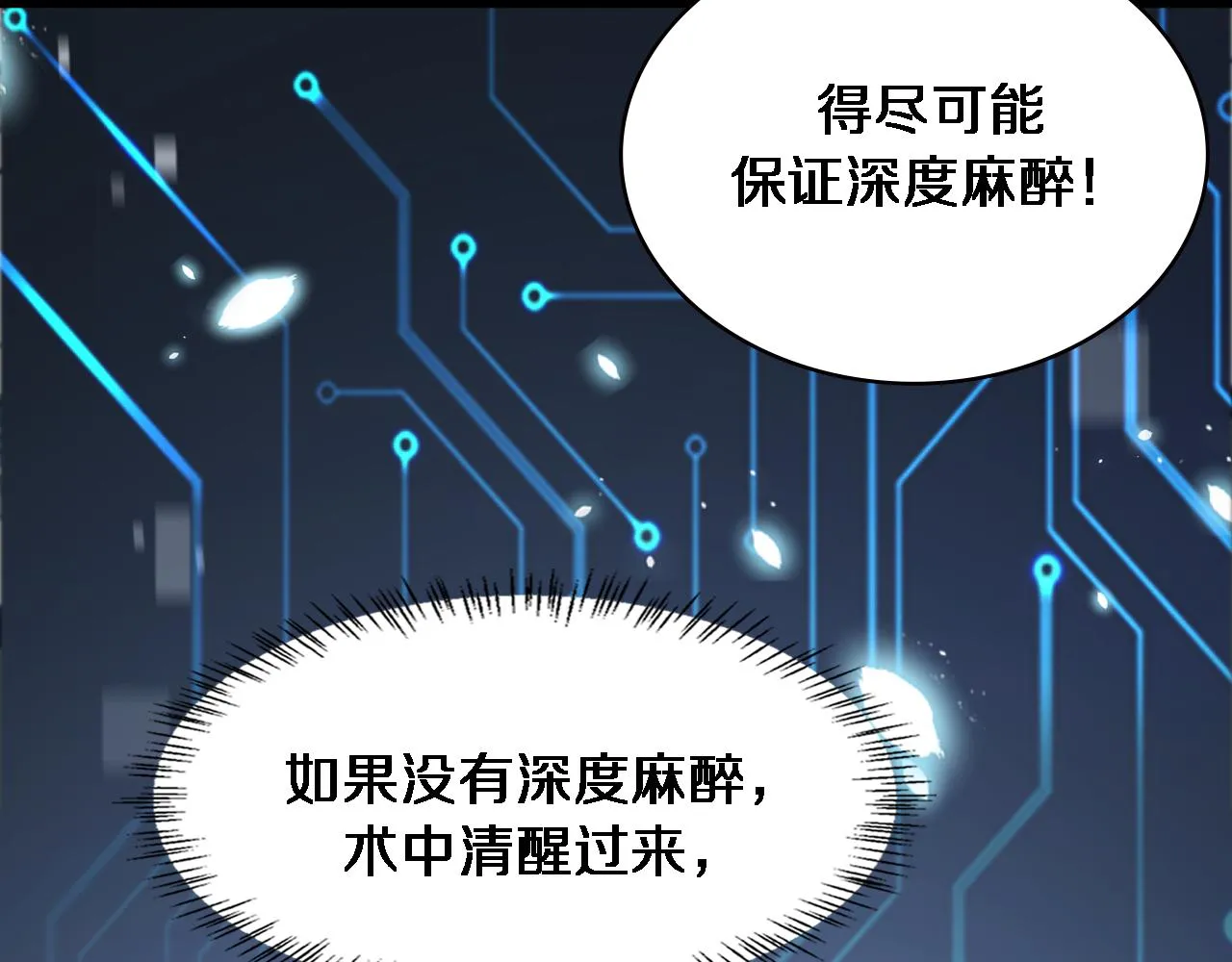 第220话 翻书照着做56