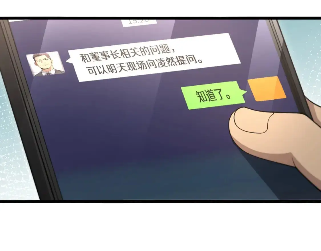 第261话 关于养胃84