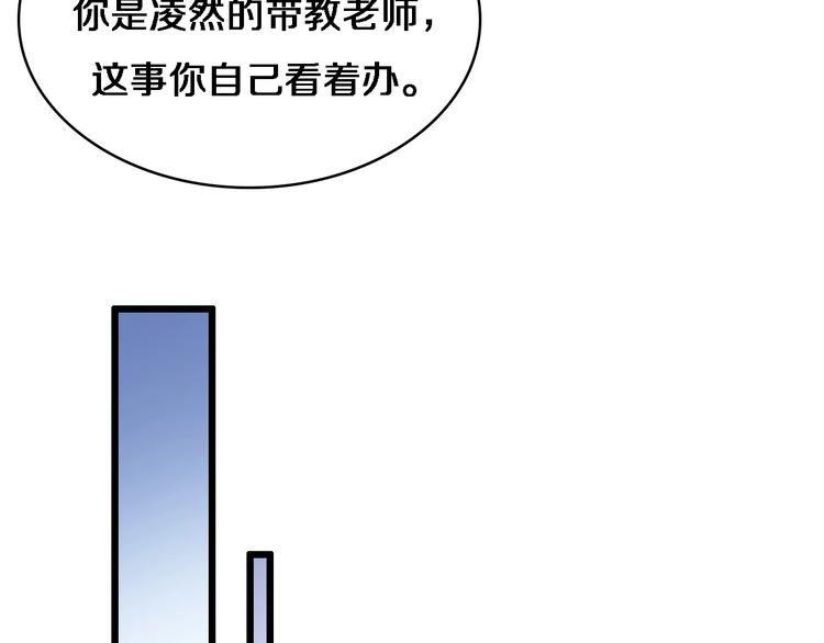 第14话 视频15