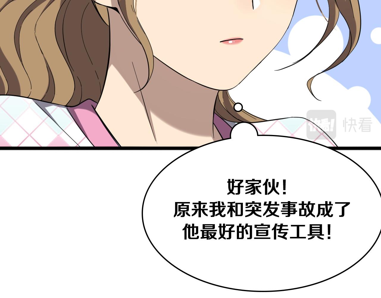 第127话 挂牌仪式108