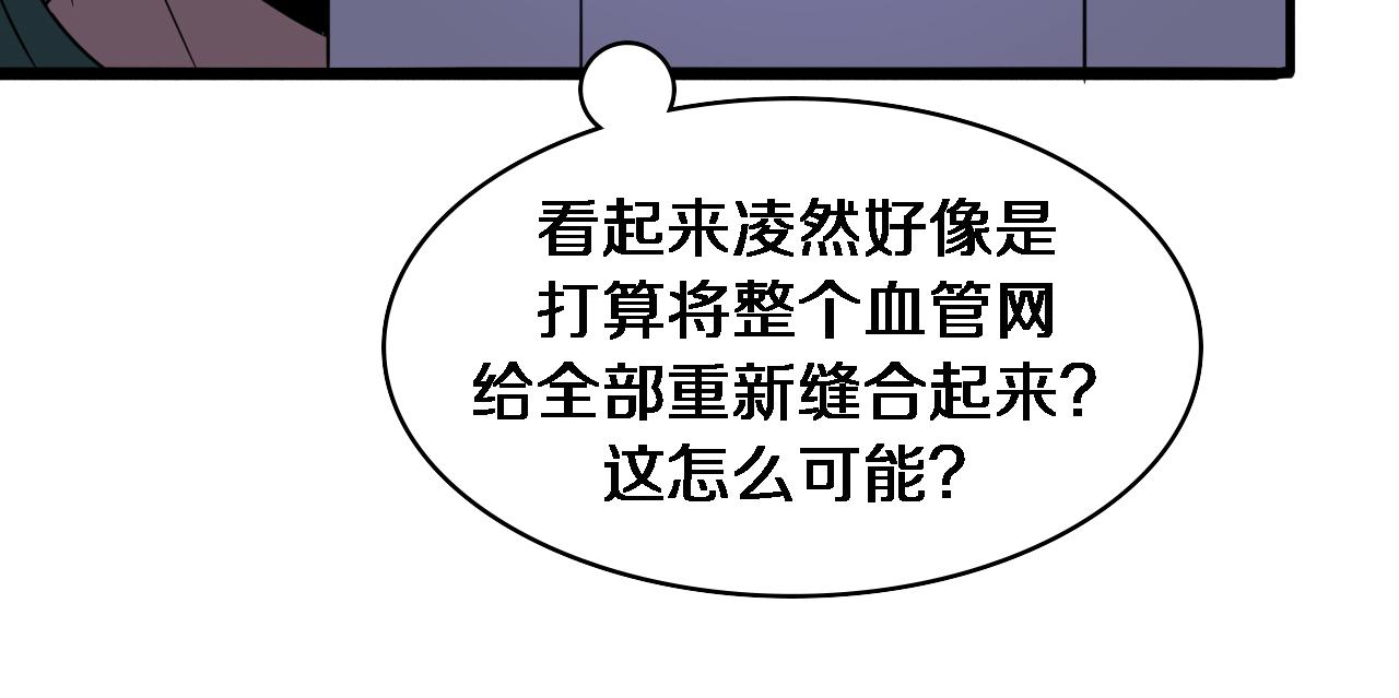 第86话 目标不是完成是超越？67
