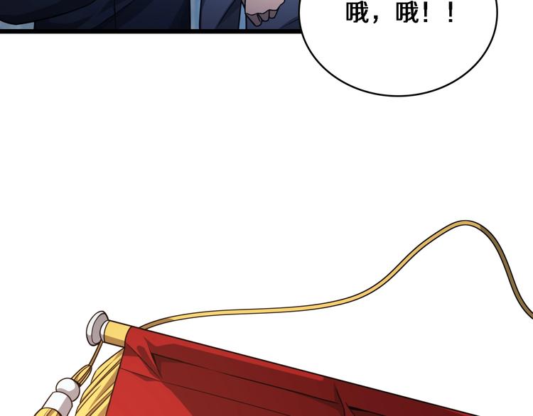 第7话 摩托女郎78