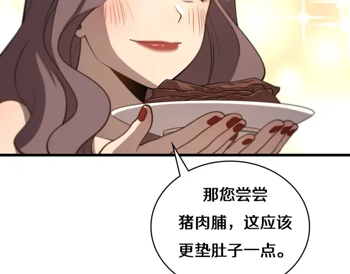 第38话 潘主任回来了27