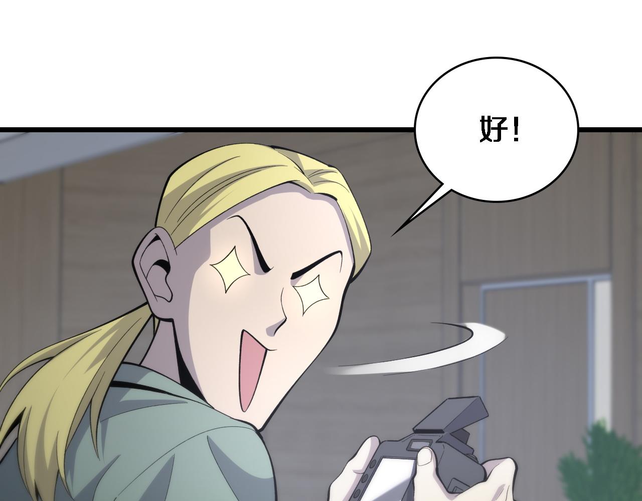 第91话 该回去了68