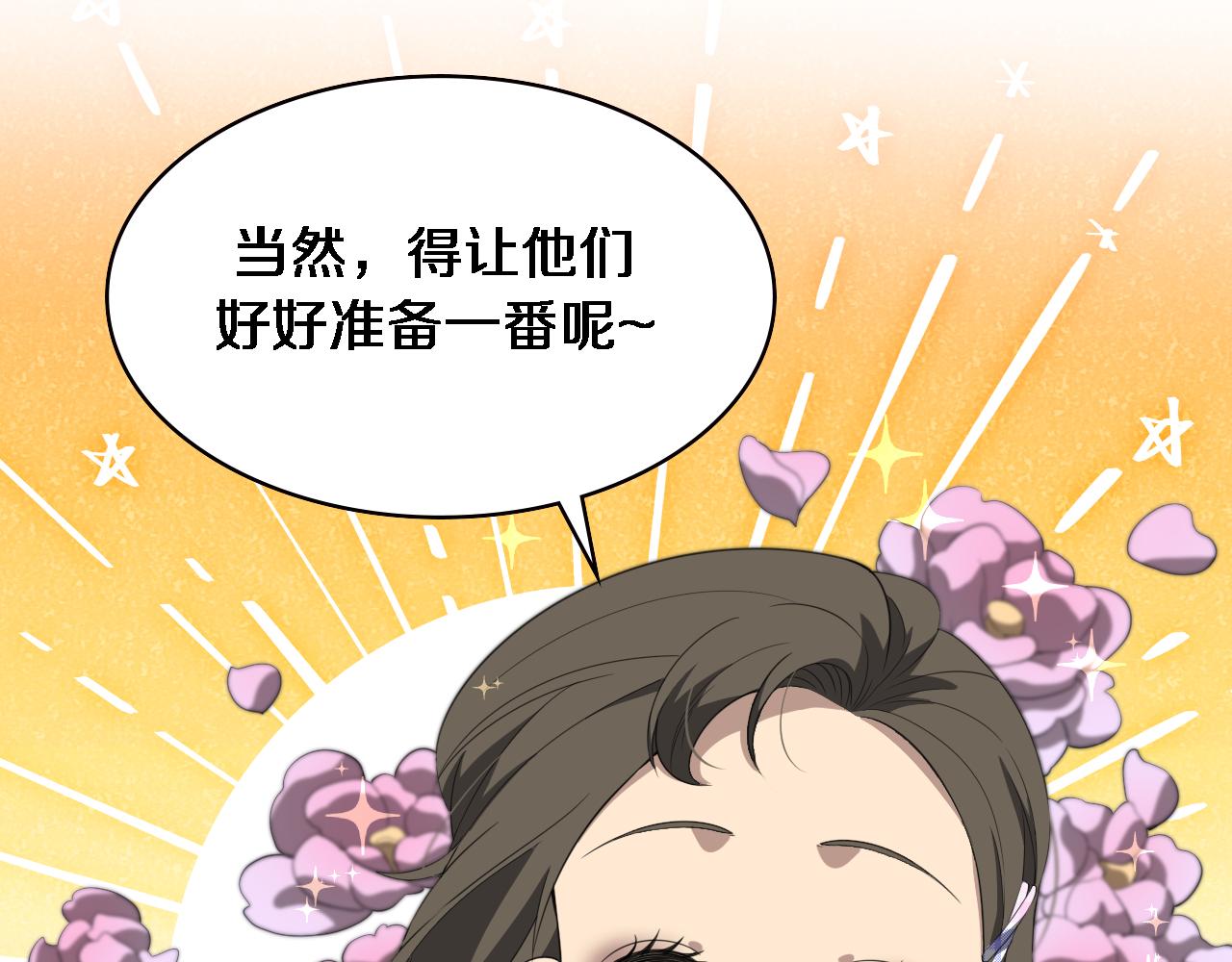 第217话 到达！巴西！36