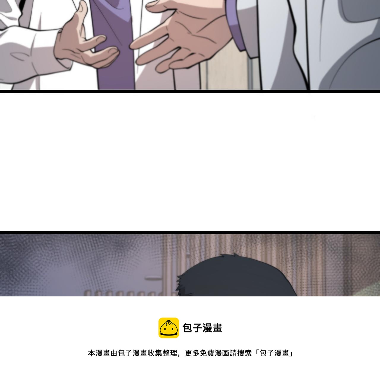 第110话 我要凌然的资料！108
