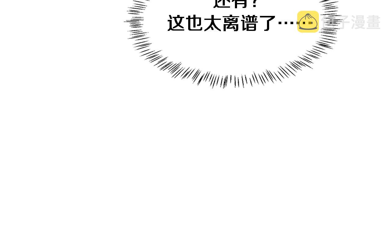 第113话 我想跟你学81