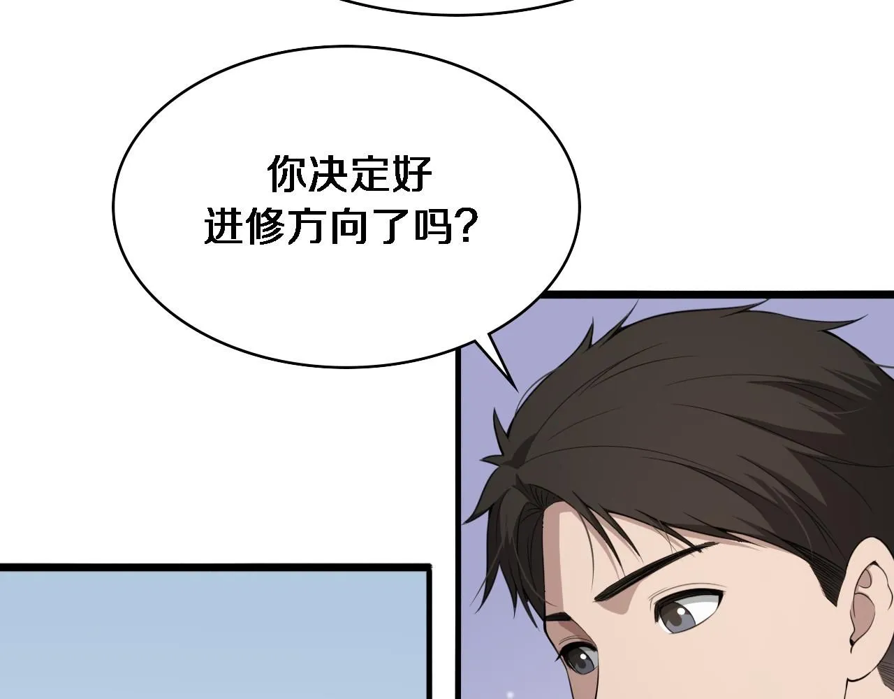 第238话 进修医生的启发72