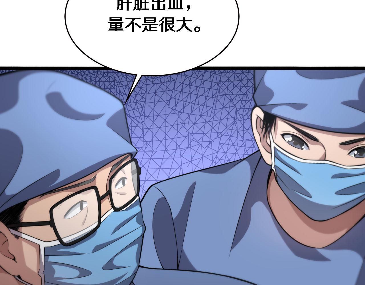 第171话 你先别走81