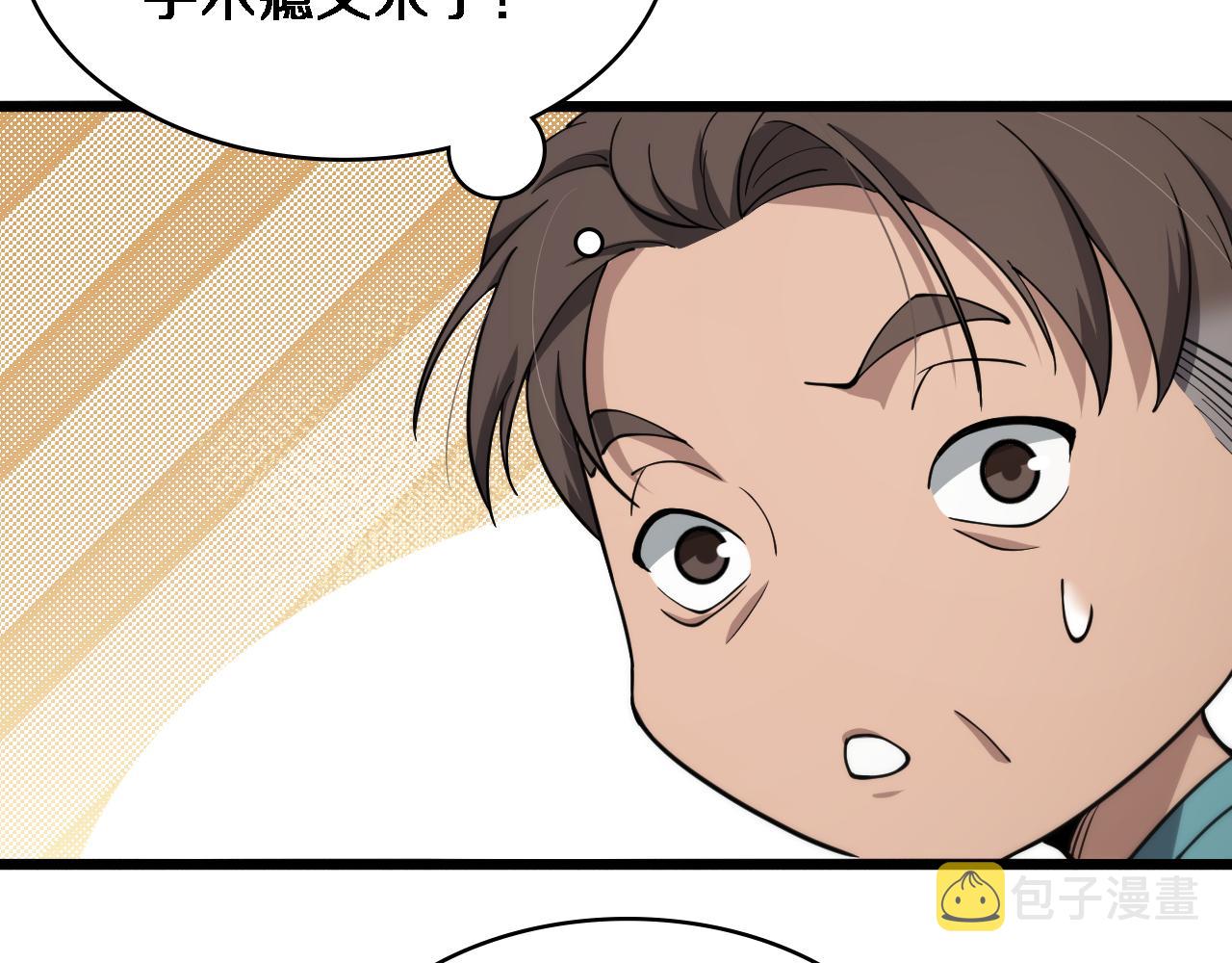 第142话 心肺复苏小组92
