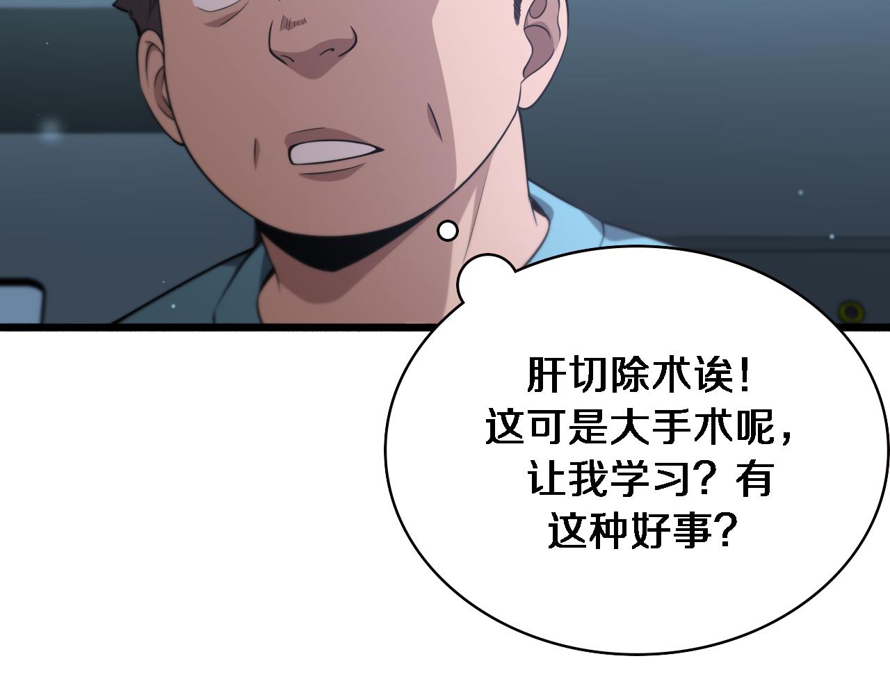 第163话 交换学习67
