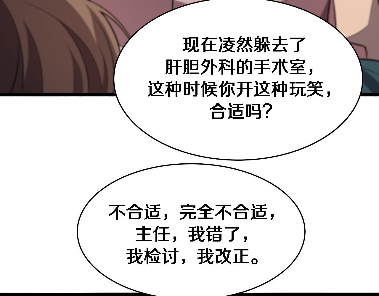 第162话 陪练50