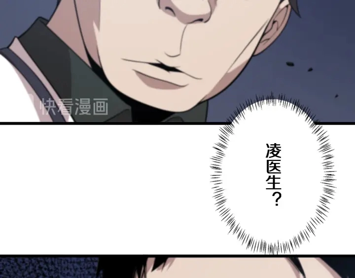 第39话 桥本的游戏131