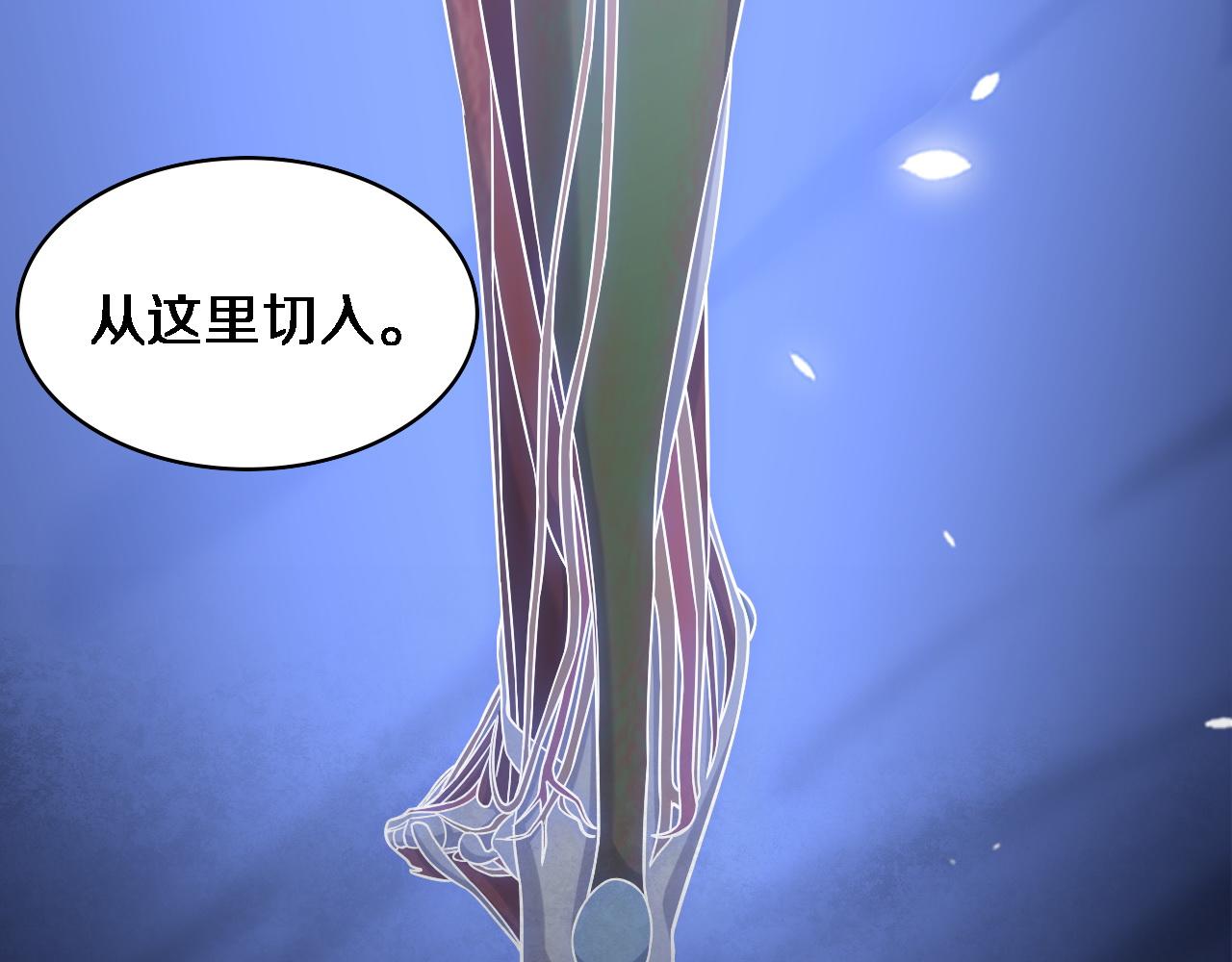 第81话 上海的第一次主刀22