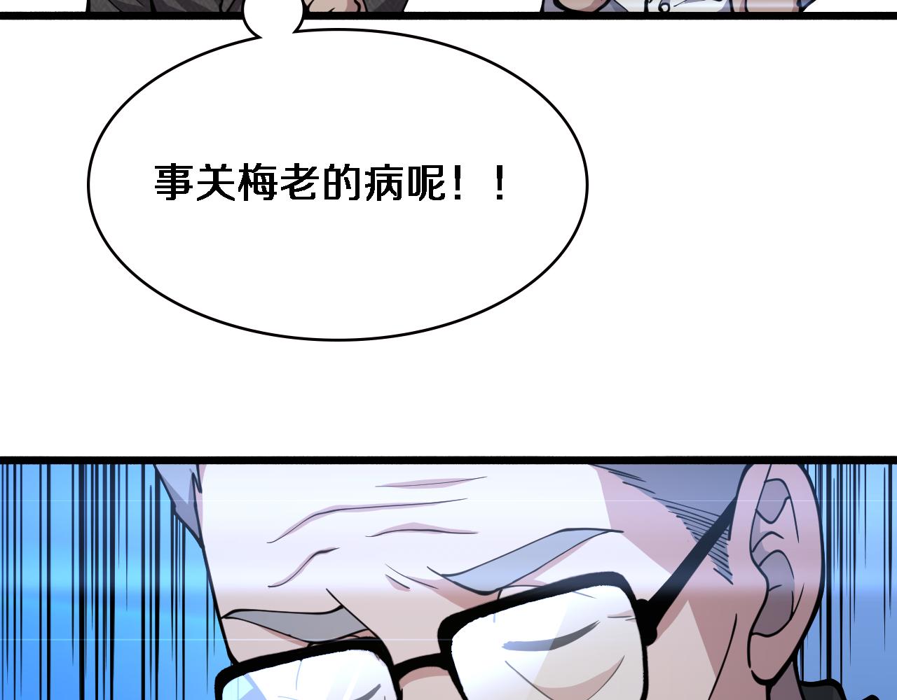 第154话 难以下手44