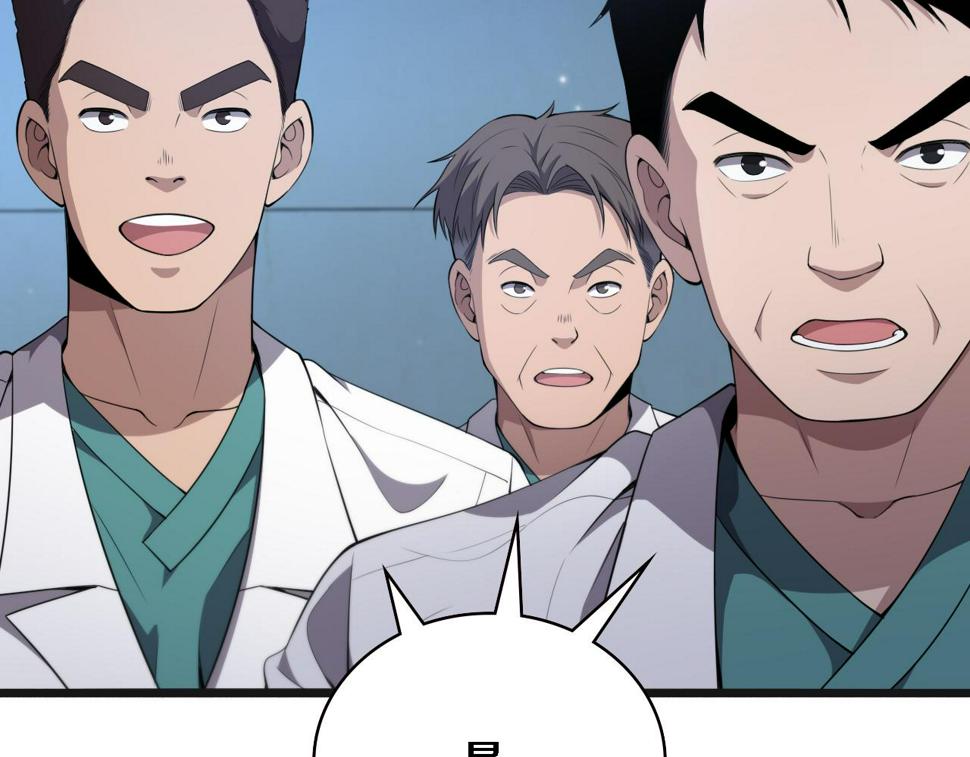 第210话 霍主任的变脸法则32