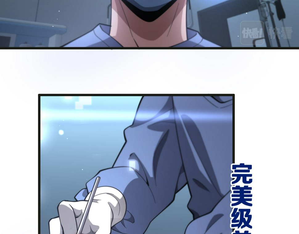 第215话 做给他们看69