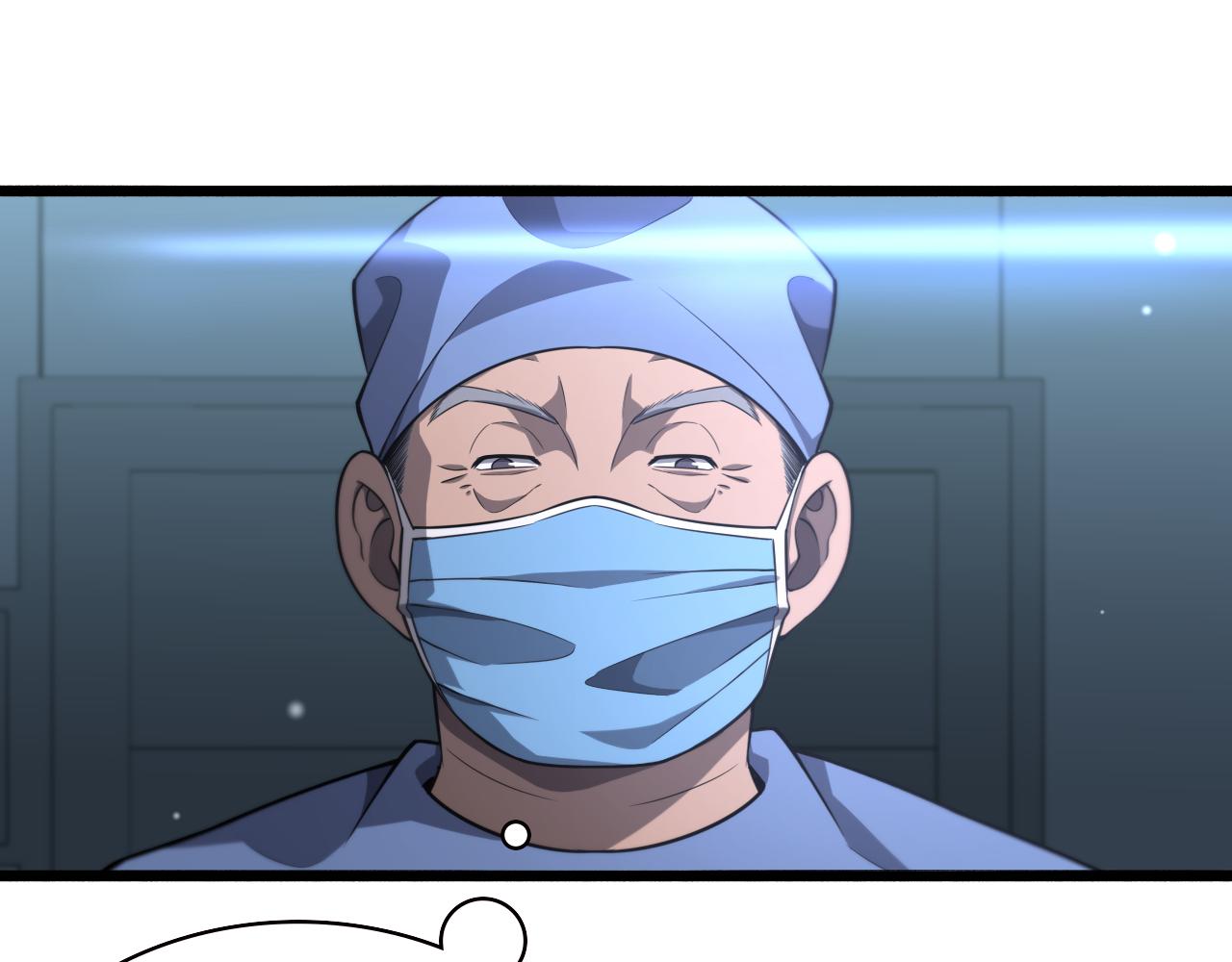 第168话 你有什么想法？36