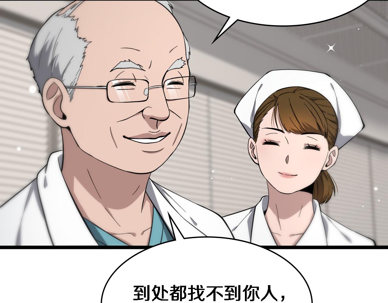 第126 院感升级12
