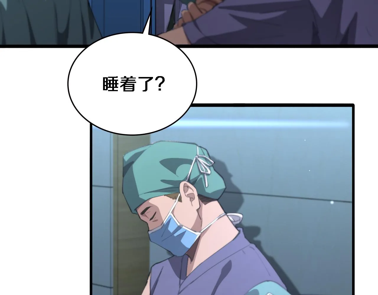 第221话 再添“神”技9