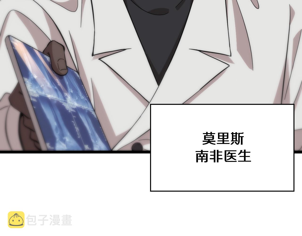 第112话 反向飞刀13