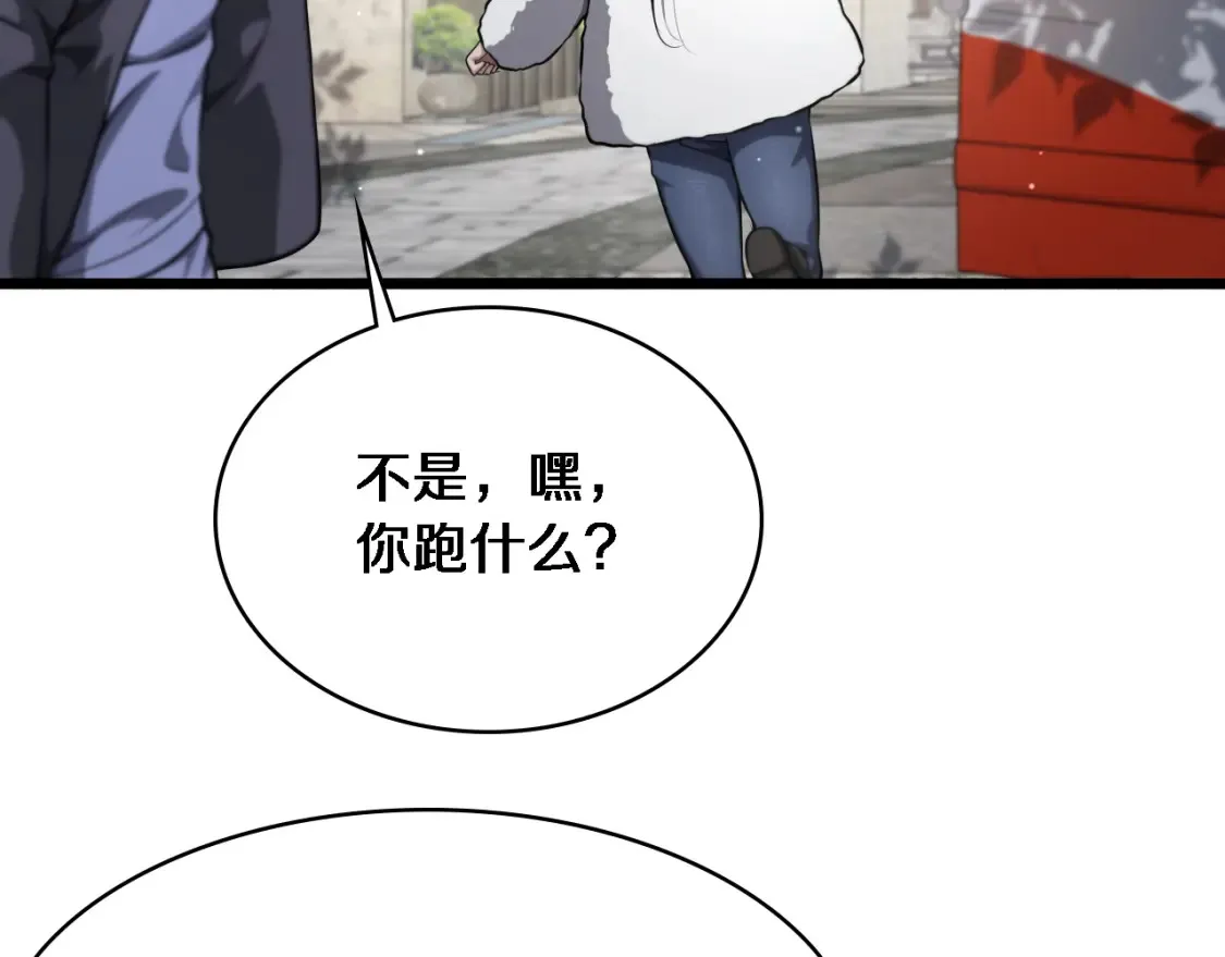 第268话 又见卢金铃75