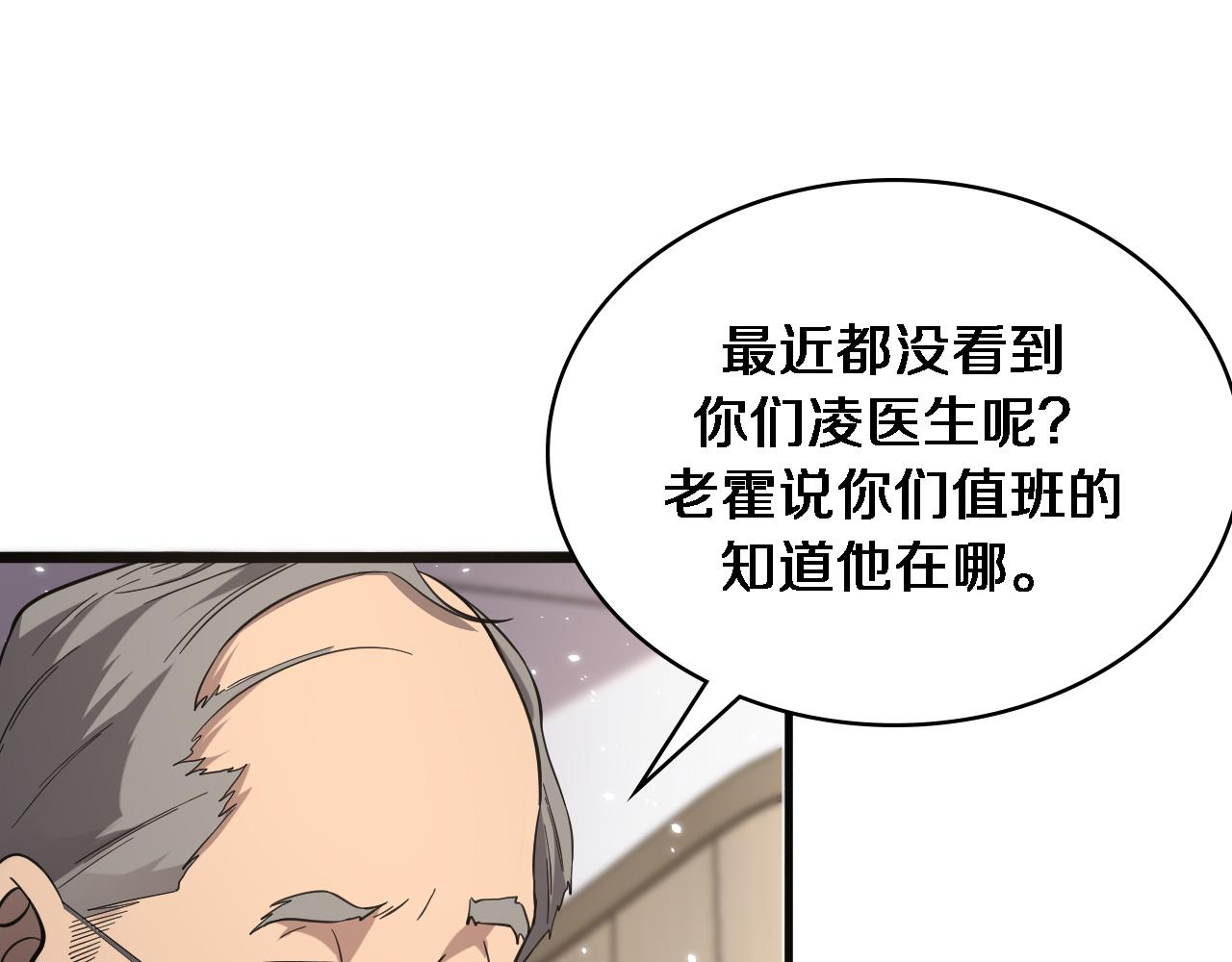 第125 全程无菌87