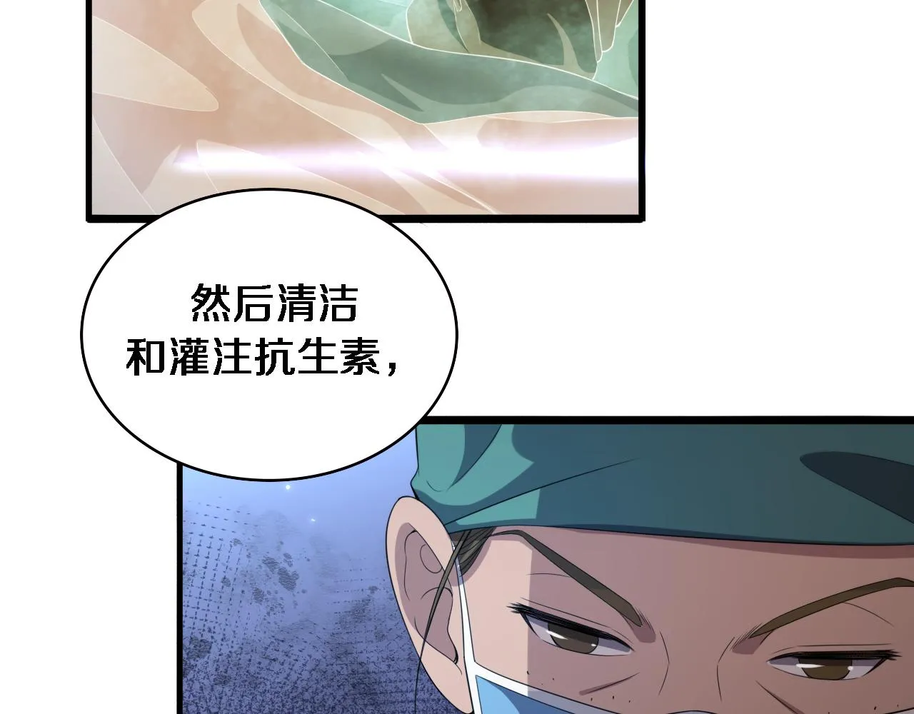 第220话 翻书照着做63
