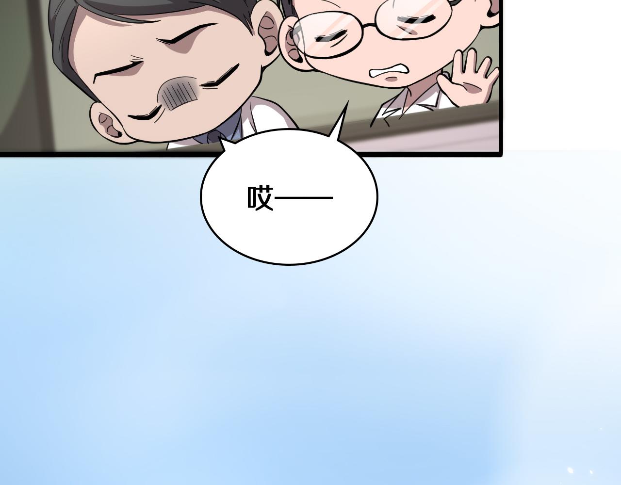 第137话 执医考试25