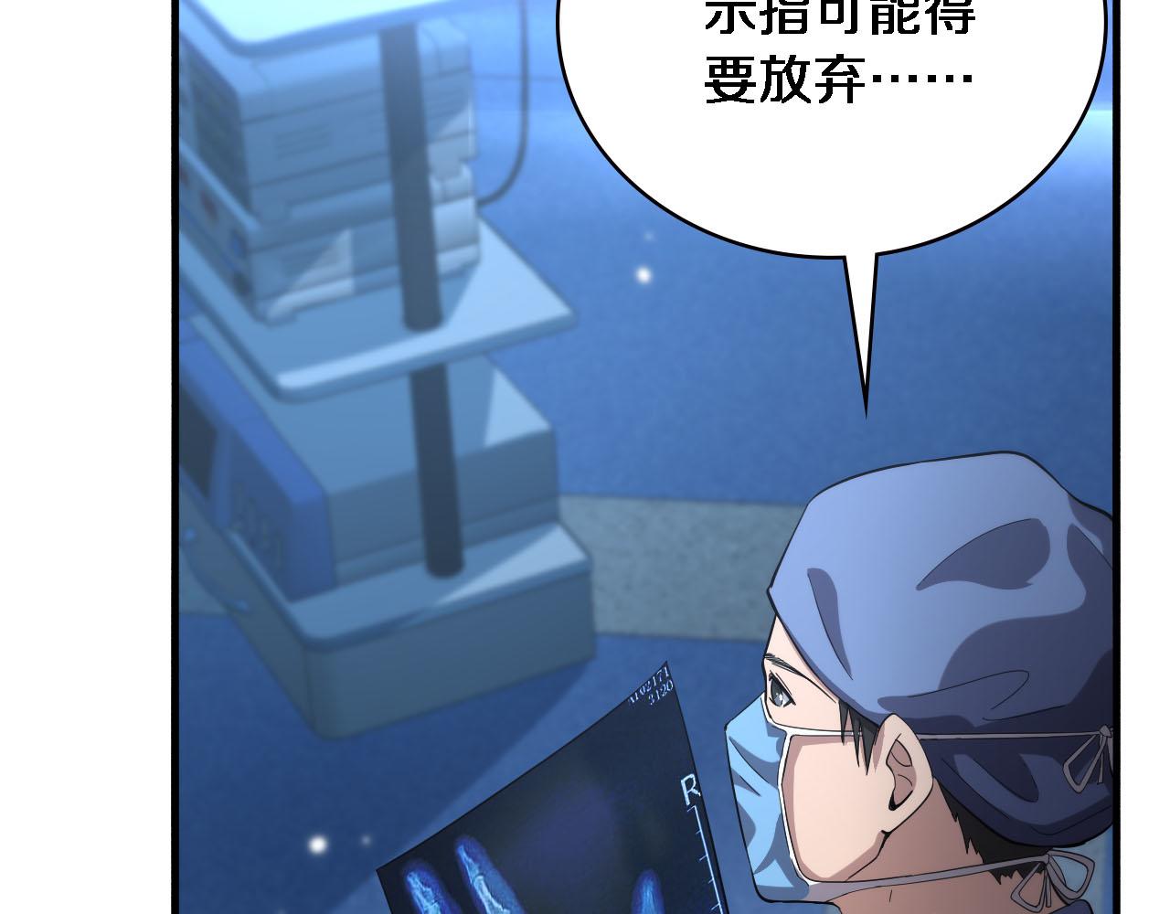 第174话 方案56