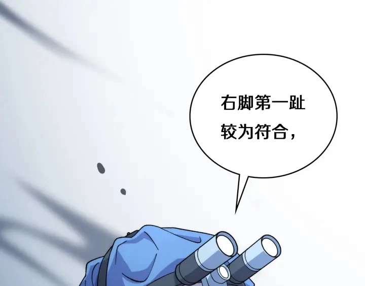第64话 拇指缺损再造45