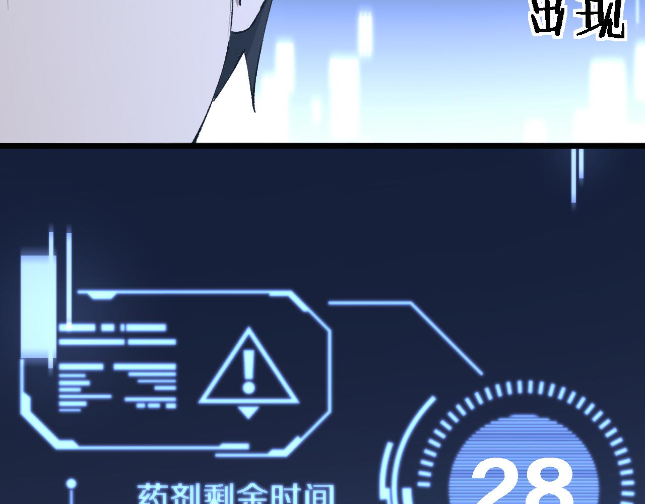 第103话 攻略的新方向27